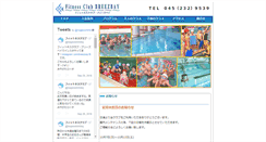 Desktop Screenshot of breezbay-fit.co.jp